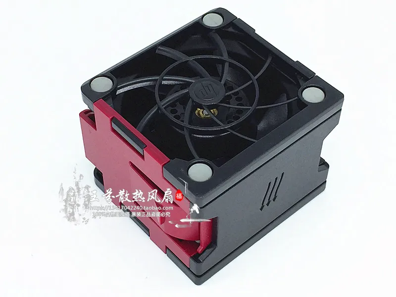 

Cooling fan for HP DL380 G8 DL380p G8 654577-002 662520-001magic dragon