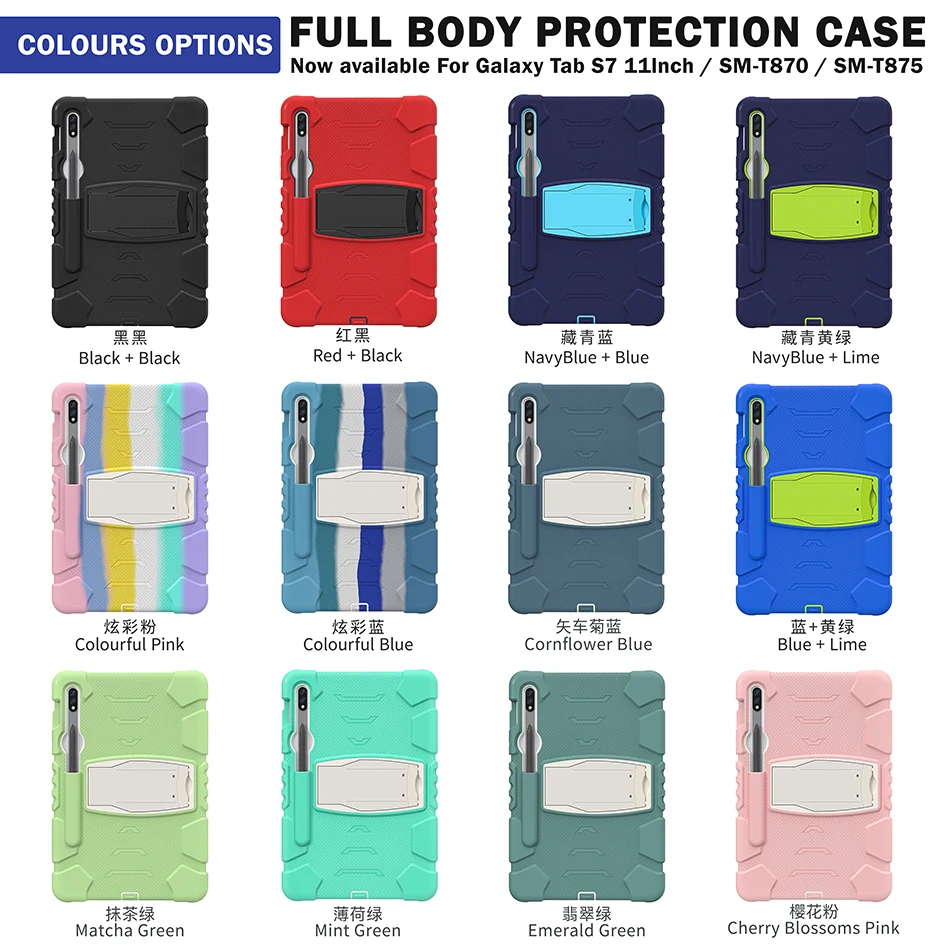 Funda protectora de Tres capas para niños y adultos, protector de silicona para Samsung Galaxy Tab S7, T870, T875, a prueba de golpes, con soporte