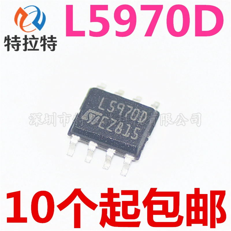 10PCS L6562D SOP8 L6562 SOP SMD L6562DTR SOP-8 L6561D L6561DTR L6561 L6388ED L6388D L6388 L6388D L5970D L5973D L5973 L5973