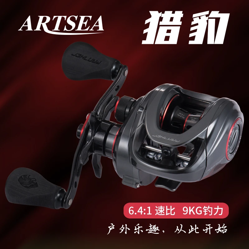 

ARTSEA Baitcasting Reel 6.4:1High Speed 10+1BBs Max Drag 9KG Fishing Wheel Saltwater Freshwater Lure Reel