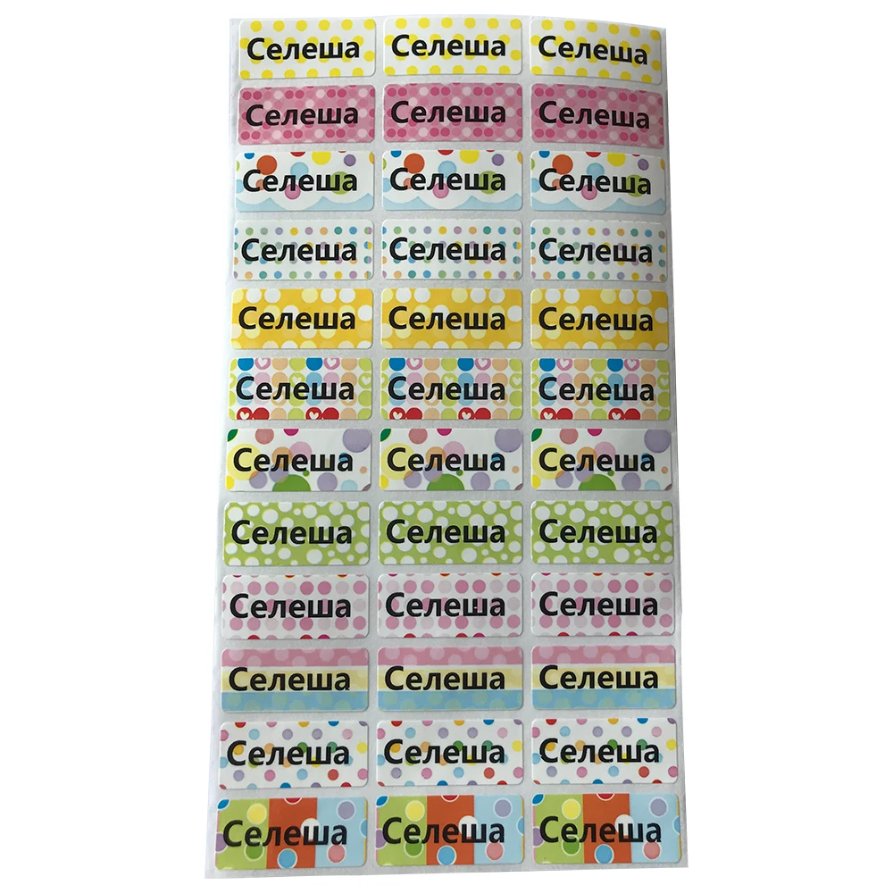 Pattern Custom Name Stickers Waterproof Tag Labels For Children Personal Scrapbook School Stationery  Wave point