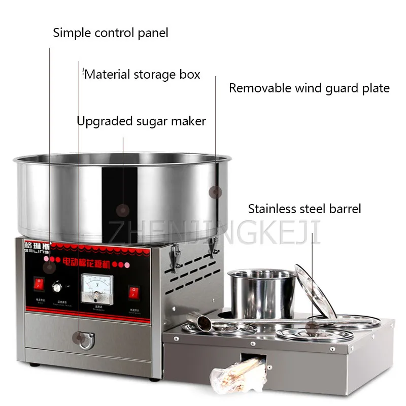 Máquina comercial de algodón de azúcar, dispositivo eléctrico para aperitivos frutales, totalmente automático, 220V, 1000W
