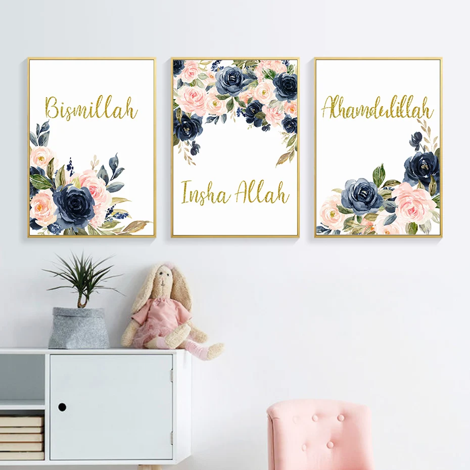 

Islamic Bismillah Blooming Floral Ramadan Posters Canvas Painting Wall Art Print Picture for Living Room Interior Home Decor