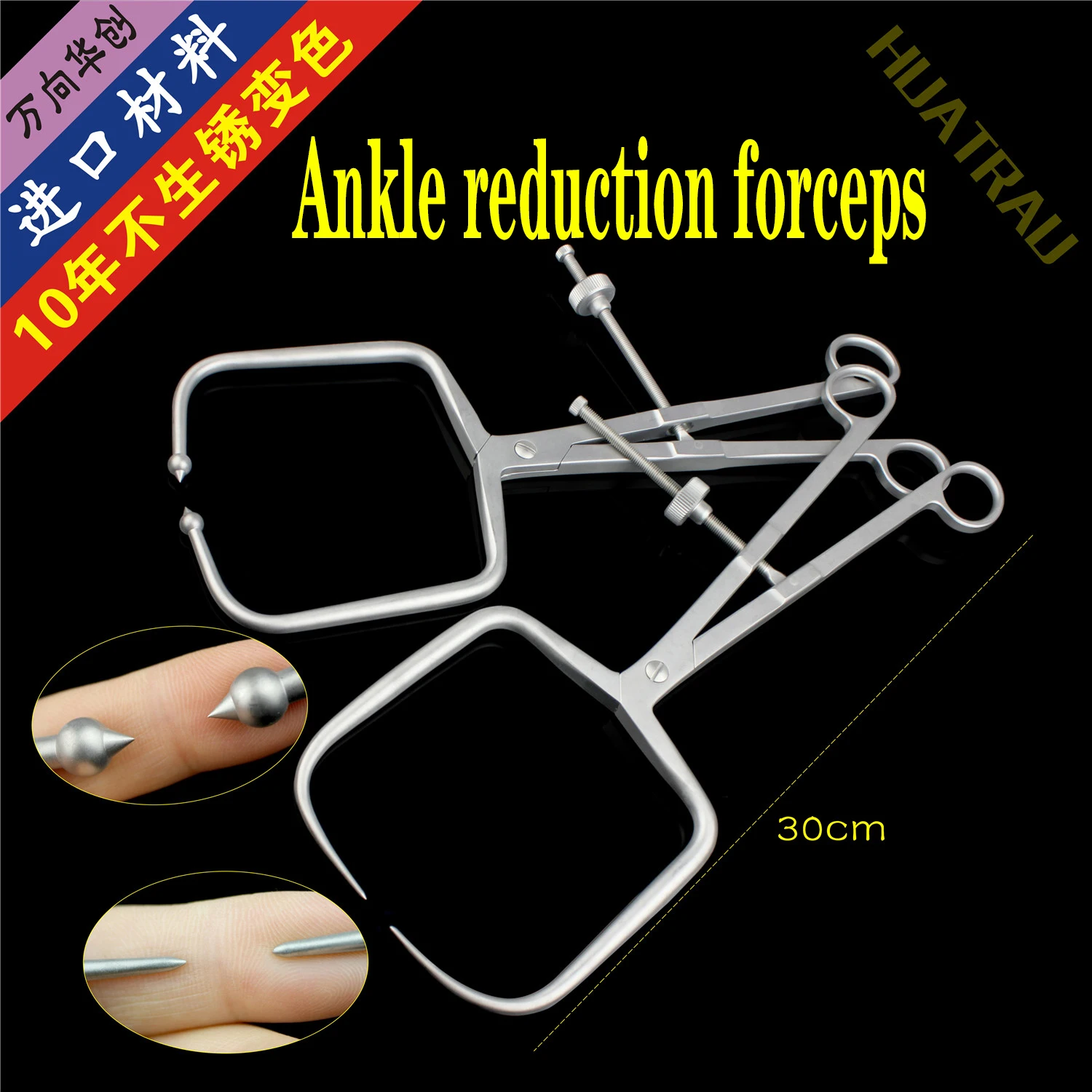 

Orthopedic instrument medical tibia plateau foot ankle reduction forceps calcaneal bone holding Plier point tip ball head holder