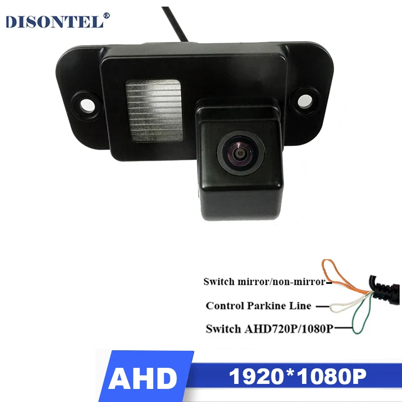 1920*1080P AHD HD Night Vision Reverse Backup Rear View Camera for Ssangyong Rexton Lester Kyron Korando Actyon