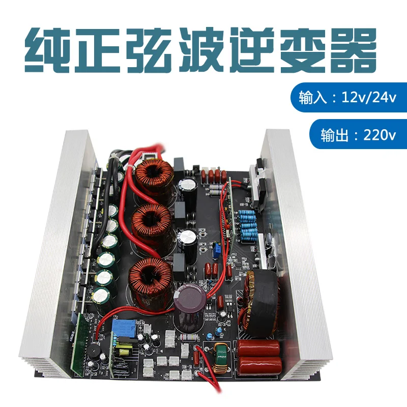 IGBT Amorphe Inverter Kopf 12V24V2000W High Power Pure Sinus Lithium-Inverter Alle-in-one-Maschine