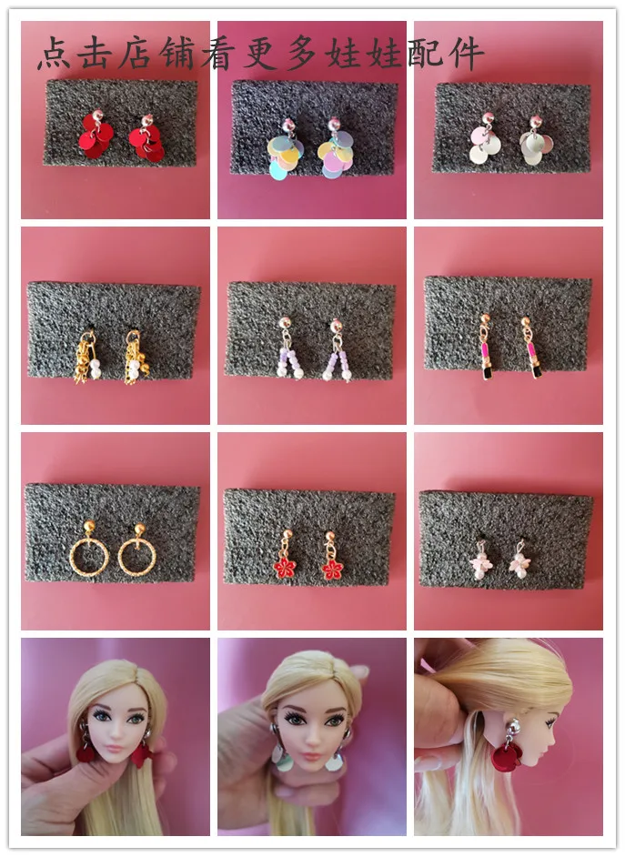 Anillo para pendientes para muñeca de 30cm, joyería 1/6 fr, accesorios para bebé, tiara, corona, horquilla, gafas de sol, pendientes, collar