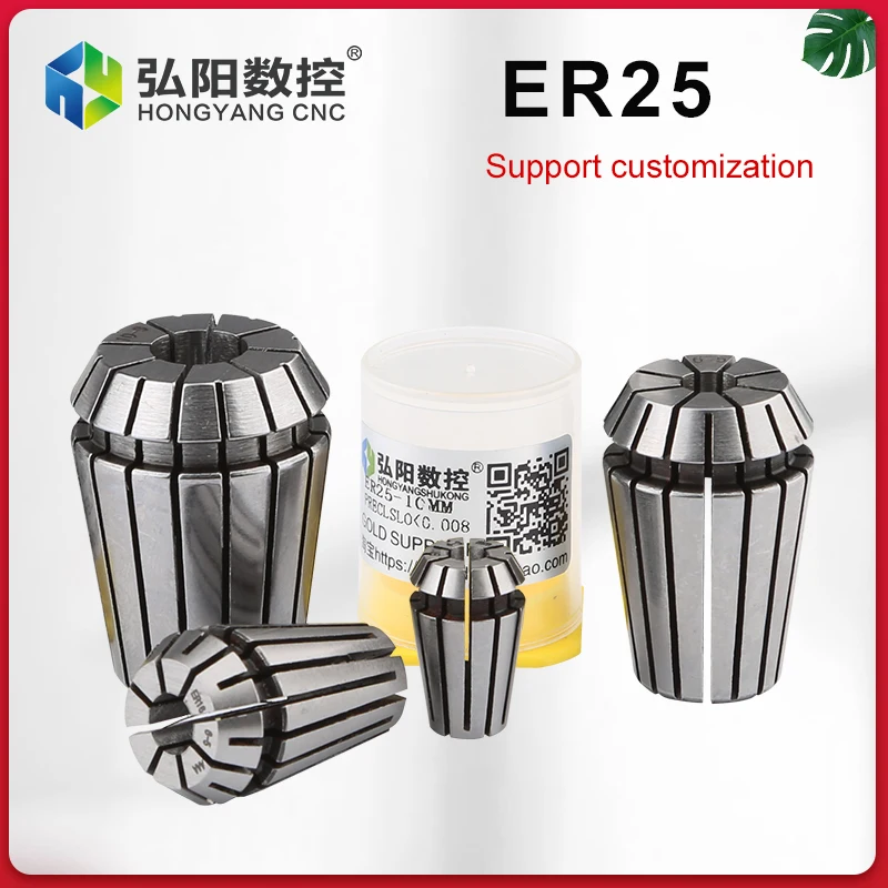 ER25 1-16MM Spring Collet High Precision Milling Chuck,for CNC milling tool holder Engraving machine spindle motor