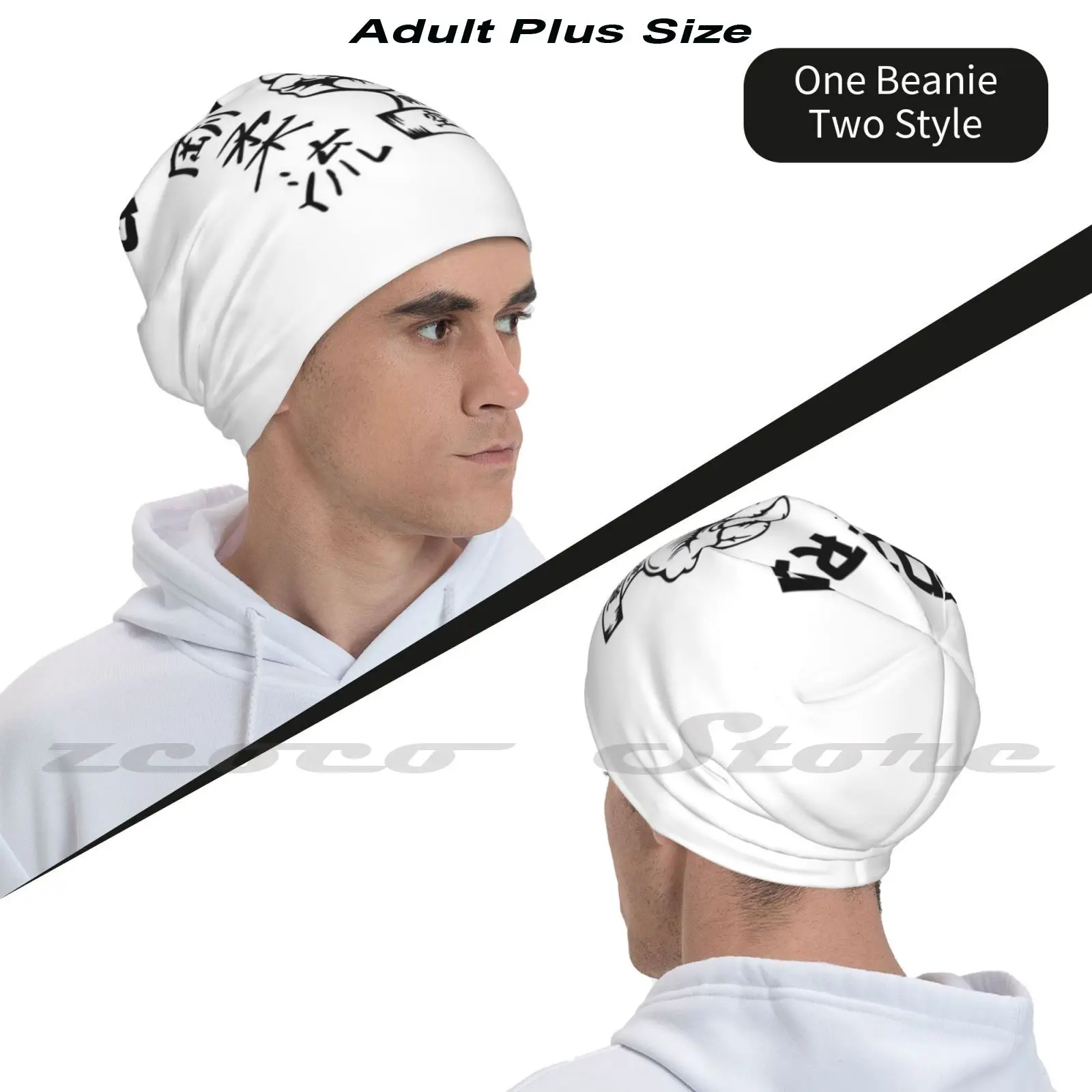 Goju Ryu Karate Martial Arts Personalized Pattern Knit Hats Plus Size Elastic Soft Cap Karate Shotokan Kyokushin Goju Ryu