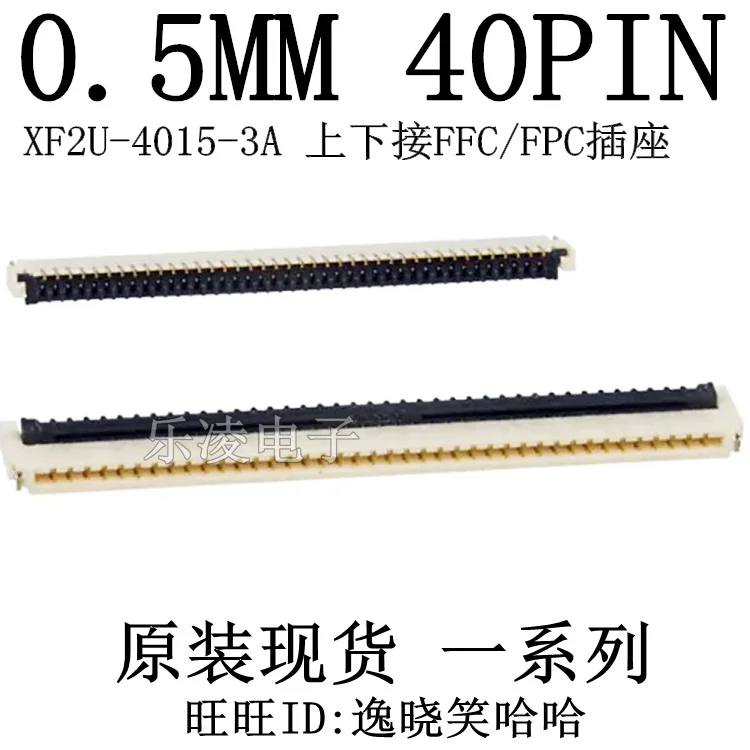 

Free shipping XF2U-4015-3A 0.5MM 40PIN FPC 40P 0.9H 10PCS