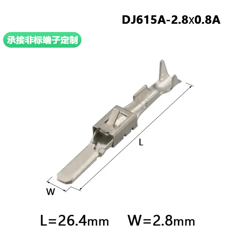 100PCS 962883 Dechi automobile connector large two petal pin insert spring dj615a-2.8 × 0.8A