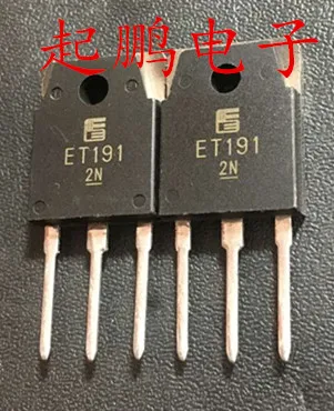 

Free Delivery.ET191