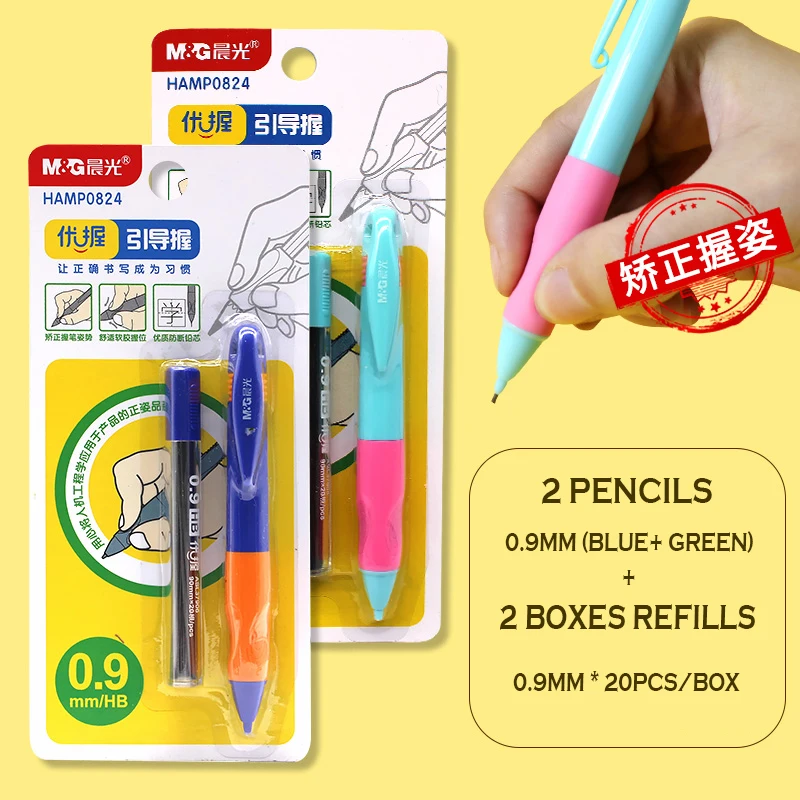 M&G Plastic Mechanical Pencil 0.9MM Easy Start Cute Automatic Pencil Correct Pencil Grasp For Kids Writing School Supplies