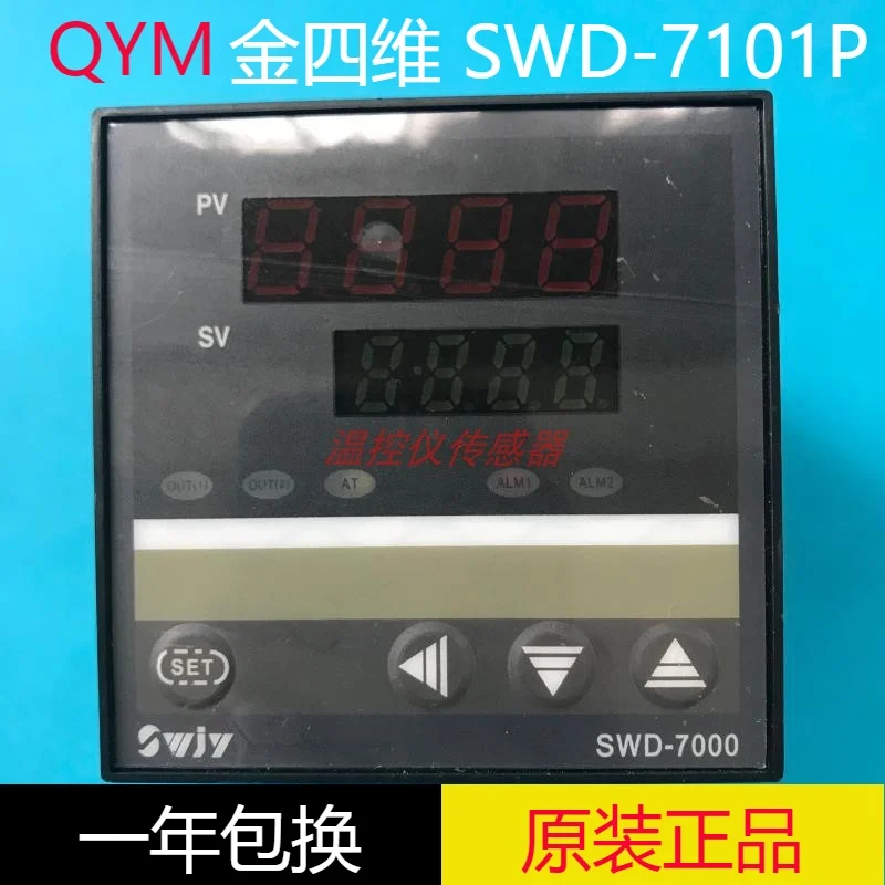 QYM SWD-7101P/SWD-7102P Digital Display Intelligent Temperature Controller SWD-7000