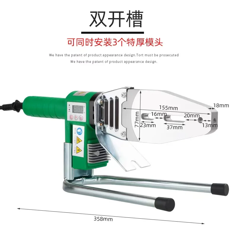 digital temperature display controled PPR  welding machine, plastic welder 20-32mm for weld plastic pipes