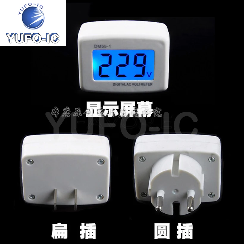 Free Ship 3pcs AC DM55-1 Plug Type Digital LCD AC Voltmeter 80/180/300V Flat Plug/round Plug Optional