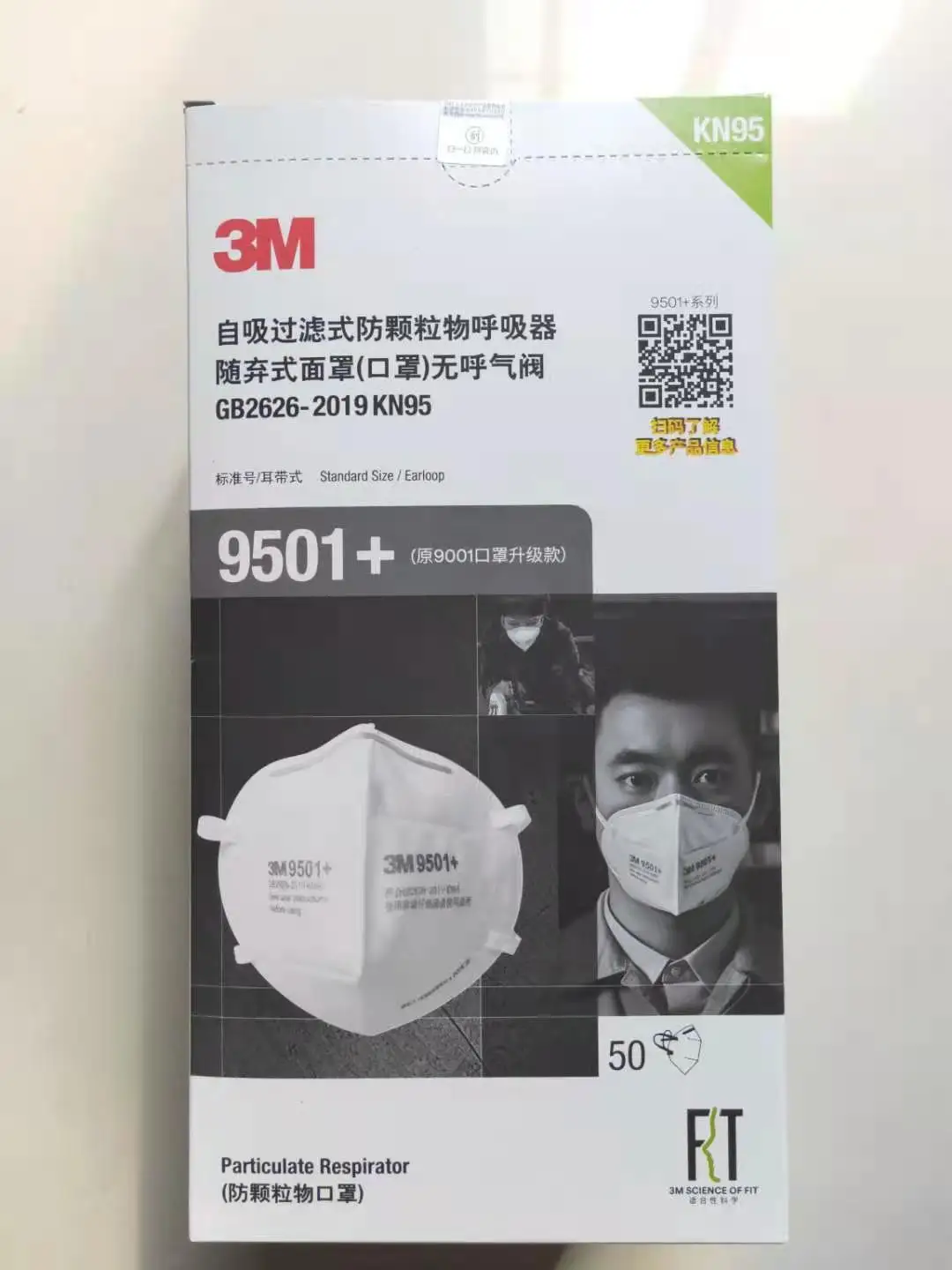 50pcs/Lot 3M KN95 Mask 9501+/9502+ Earloop Style Individual Pack Anti PM2.5 Smog Protective Industrial Dust Influenza Virus Mask