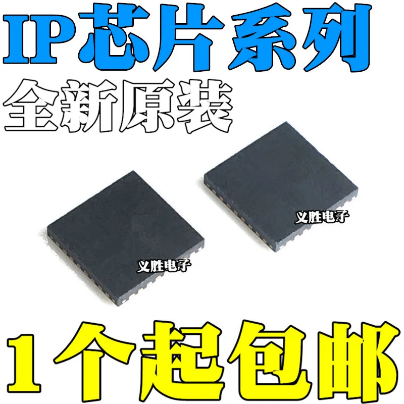 Nouveau et original IP101GR GRI 2716 5310 5312 5322 5332 6515 6808 6538 -AC Réseau contrôle émetteur-récepteur intégré IC puce