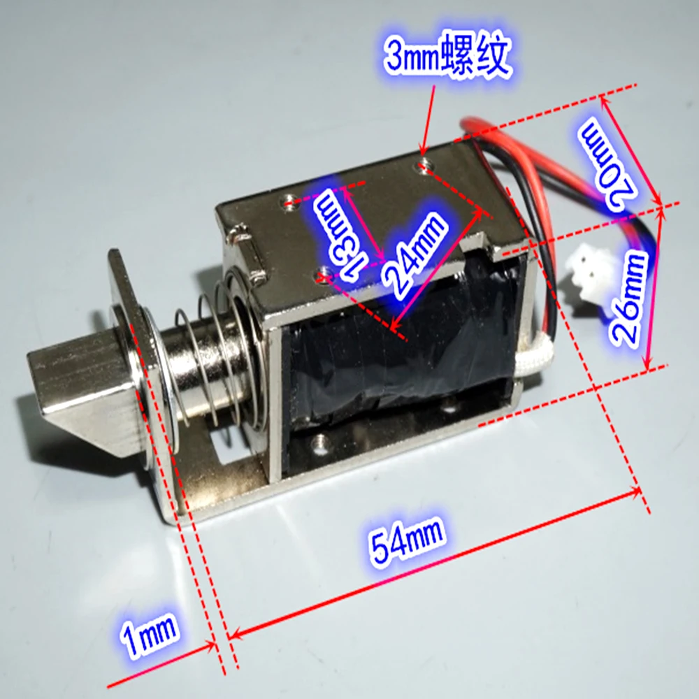 DC12V 3.5A قفل صغير الكهرومغناطيسي قفل كهربائي صغير قفل خزانة قفل التحكم الإلكتروني قفل مسمار كهربائي