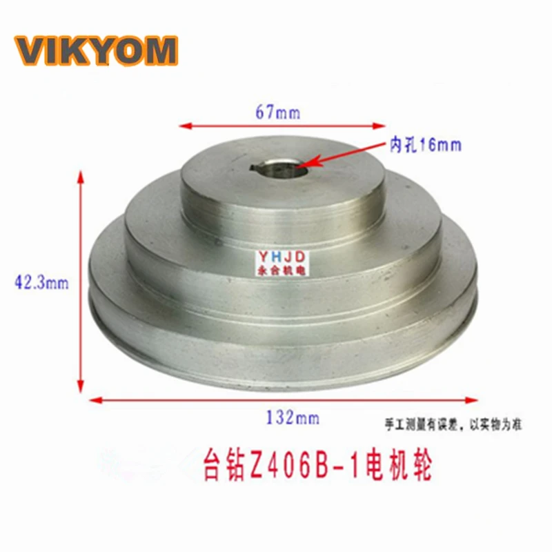 bench drill Z406B-1 Spindle pulley straight hole Belt pulley Drilling machine accessories Aluminum plate three slots