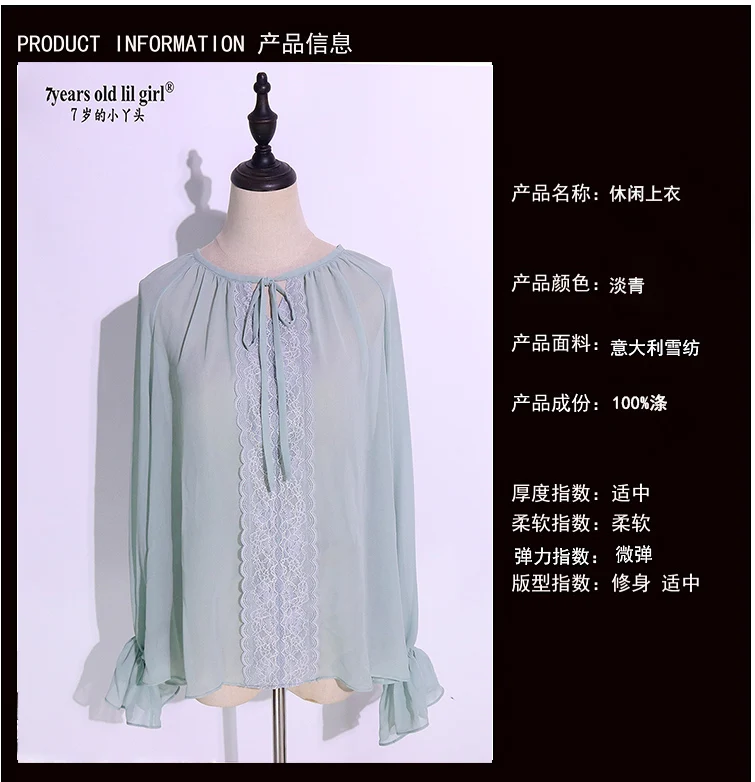 

Women's Flamenco Spanish Dance Chiffon Blouse Long Sleeve Shirt Dancewear Elegant HA11