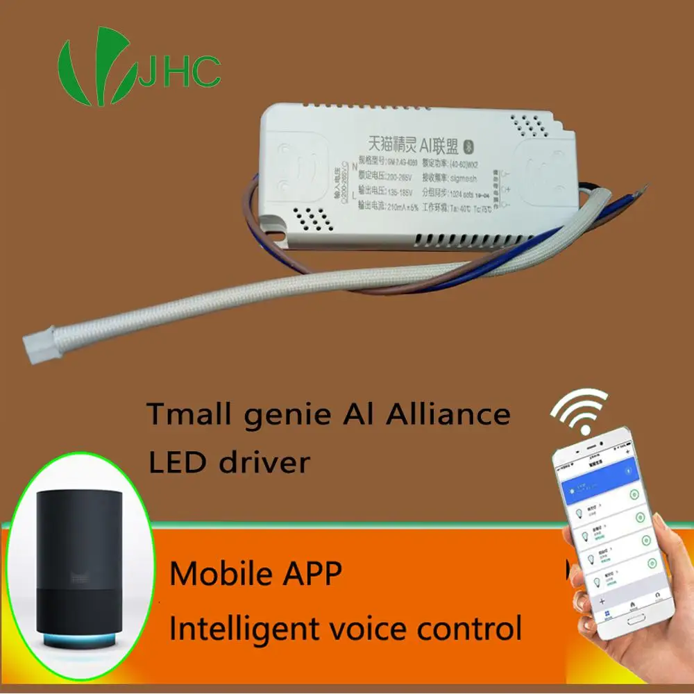 

Intelligent WIFI Intelligent voice dimming LED lamp driver Tmall genie AI Alliance LED driver