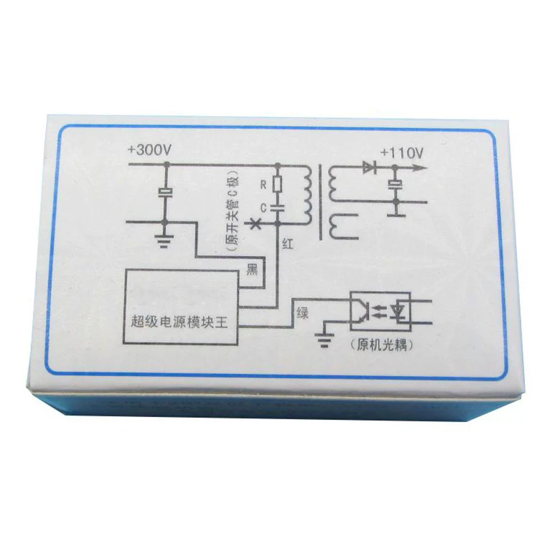 29-3 Three-wire Series Super Power Module Suitable Below 29\' Color TV Universal switching Power Supply Module for TVs