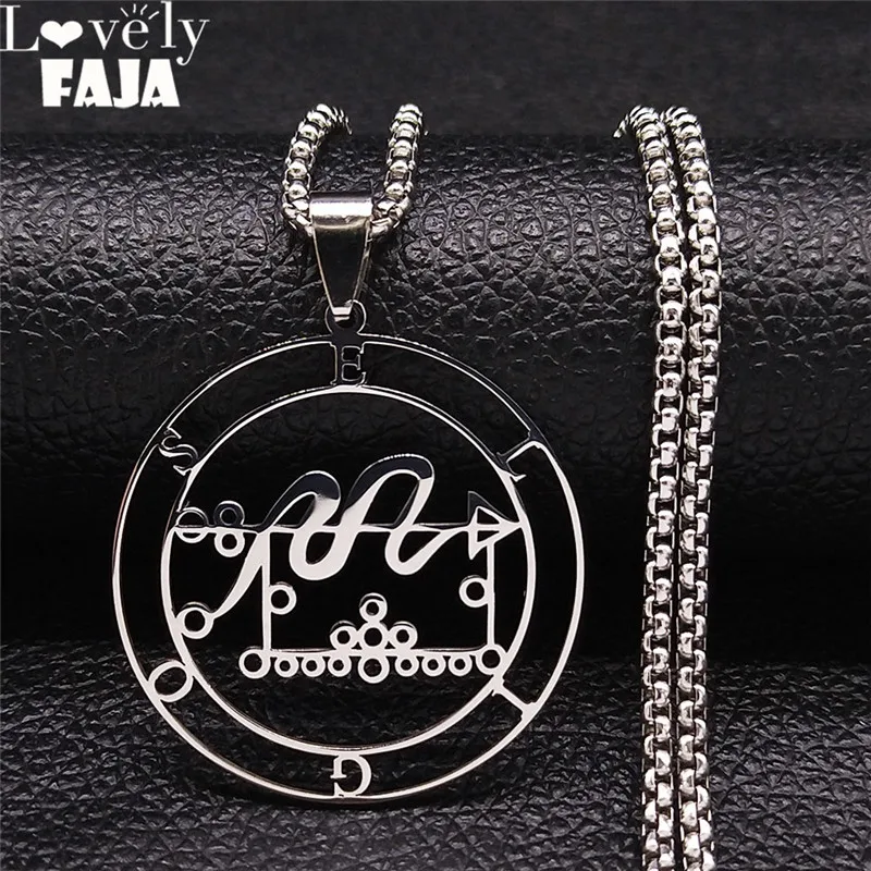 Stainless Steel Sigeal Sigil De Lucifer Satan Necklace Chain ELIGOS Lazer Key Baphomet Stamp Necklaces Jewelry cadena N3899S03