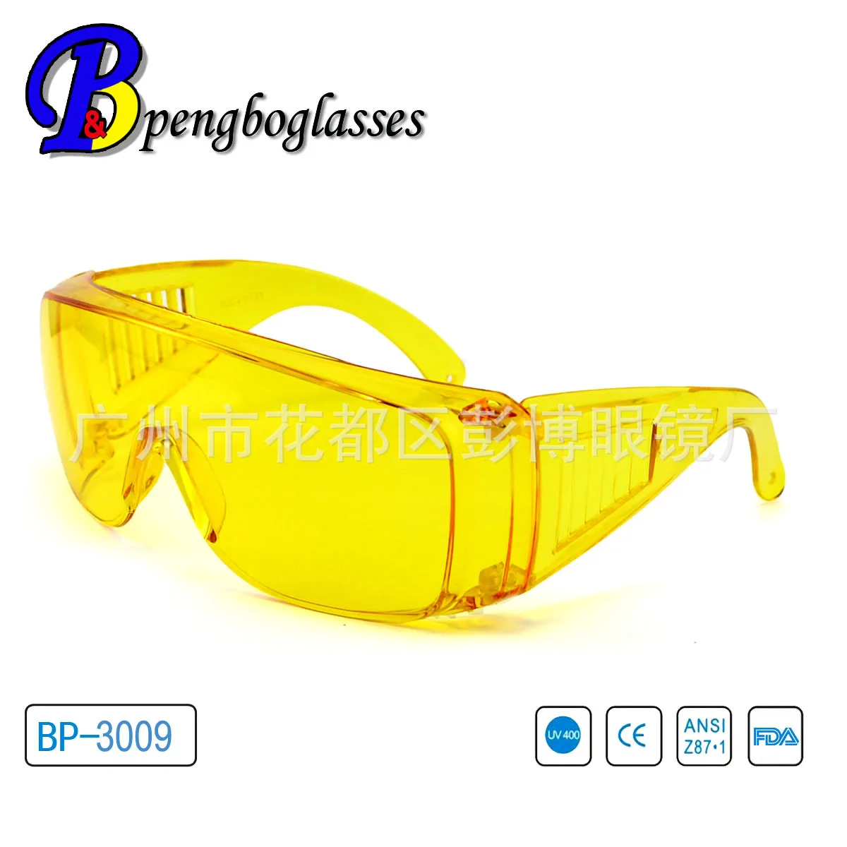 Can Be Set Myopia Glasses 365-395nm Flashlight Protective Glasses LED Flashlight Safety Goggles