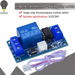 Single-key bistable one-key start-stop self-locking relay module Single chip microcomputer control relay 5V12V24V