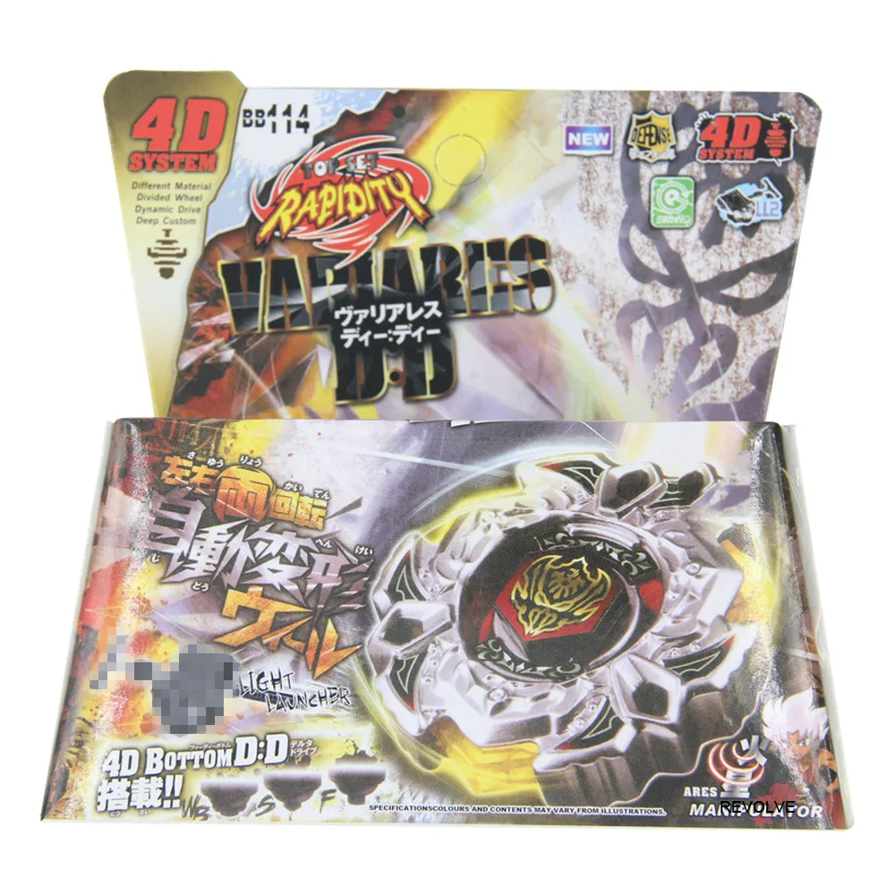 

SPINNING TOP Variares D:D Metal Fusion Fury BB-114 With Launcher Children Toys