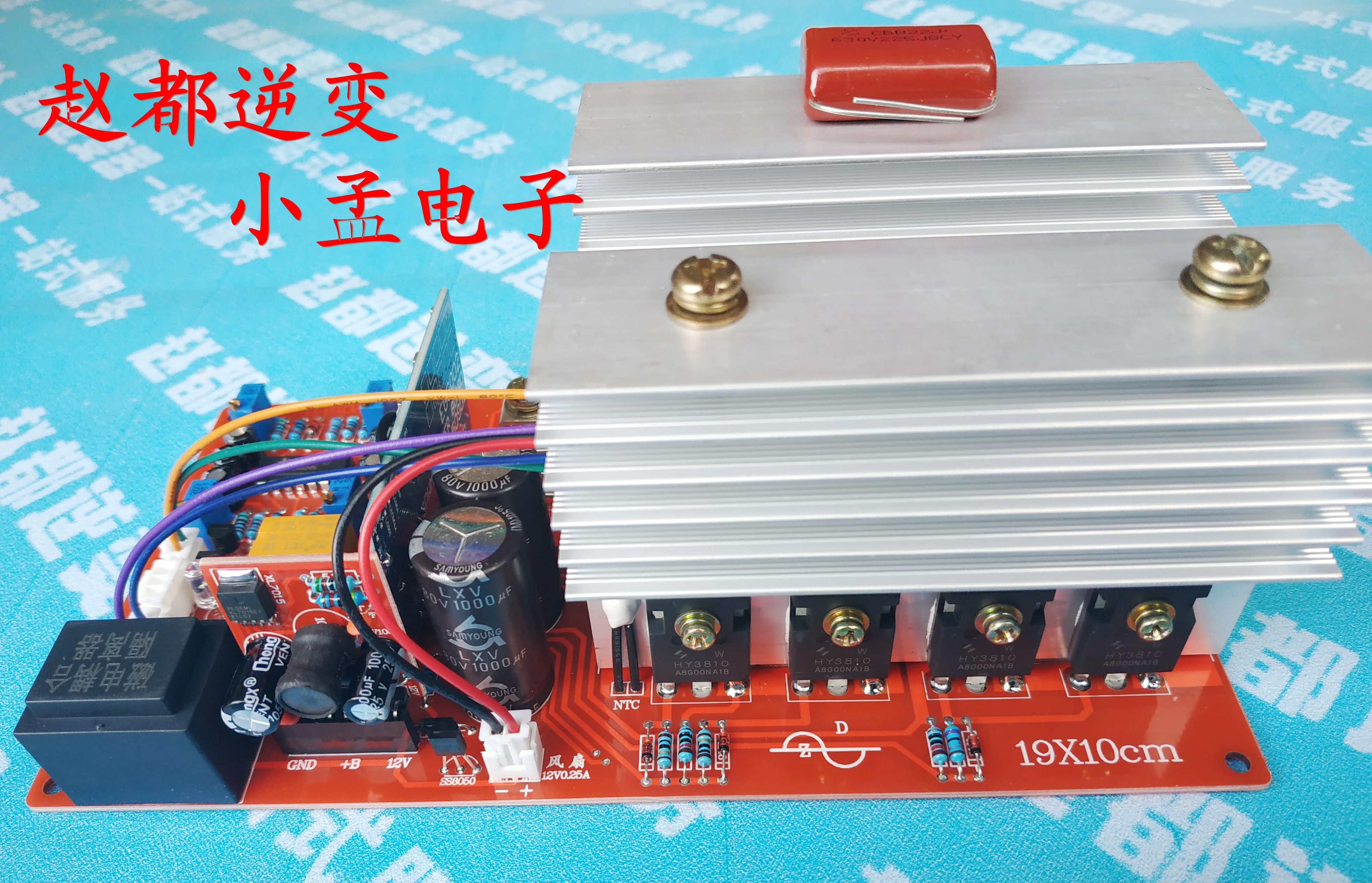 Pure Sine Wave High Power Industrial Frequency Inverter Motherboard Drive Board Circuit Board 12V24V36V48V60V