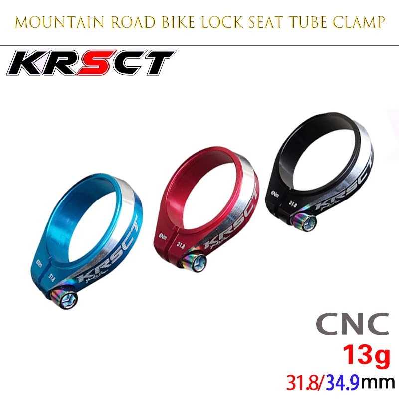 KRSEC MTB Bike Seatpost Clamp 31.8/34.9mm Alloy CNC Ultralight Road Mountain Bike Bicycle SeatPost Pipe Lock Clamp Bicycle Parts