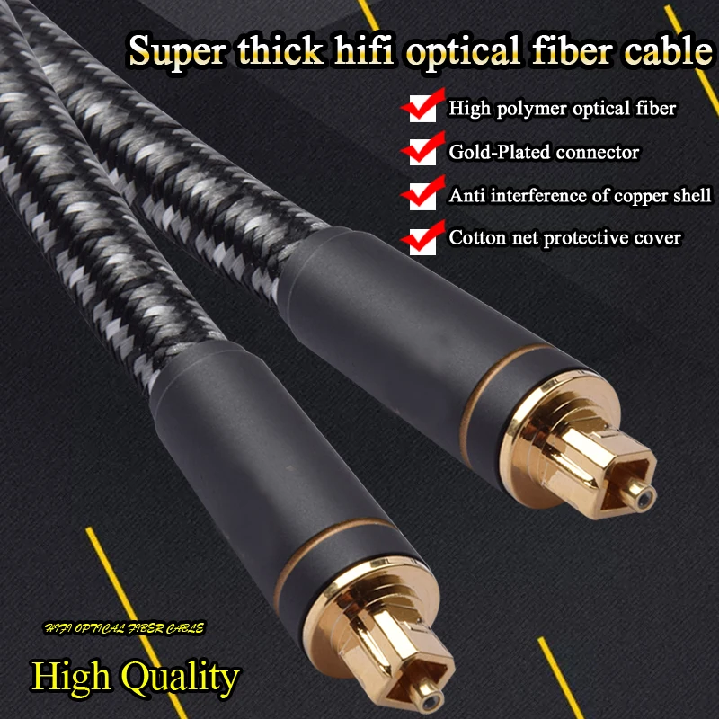 QINCROWN HIFI DTS Dolby 5.1 7.1 Optical Fiber Cable Hi-end Digital Audio Video Cables