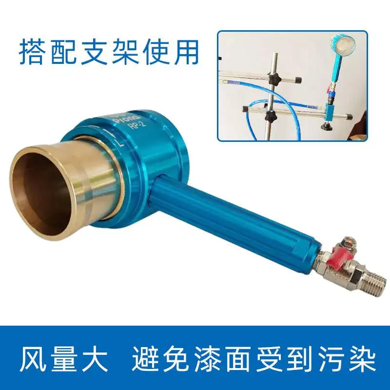 spray paint gun tool water paint dryer Water-based paint blower Air dry gun Airbrush airless cars Pneumatic tool