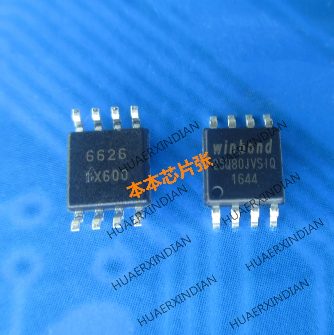 SOP8, nouveauté, haute qualité