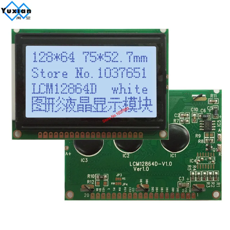 LCM12864D-V1.0 12864  blue 3.3v white lcd display 75x52.7cm 5v S6B0107 half or full hole instead  WG12864B AC12864E