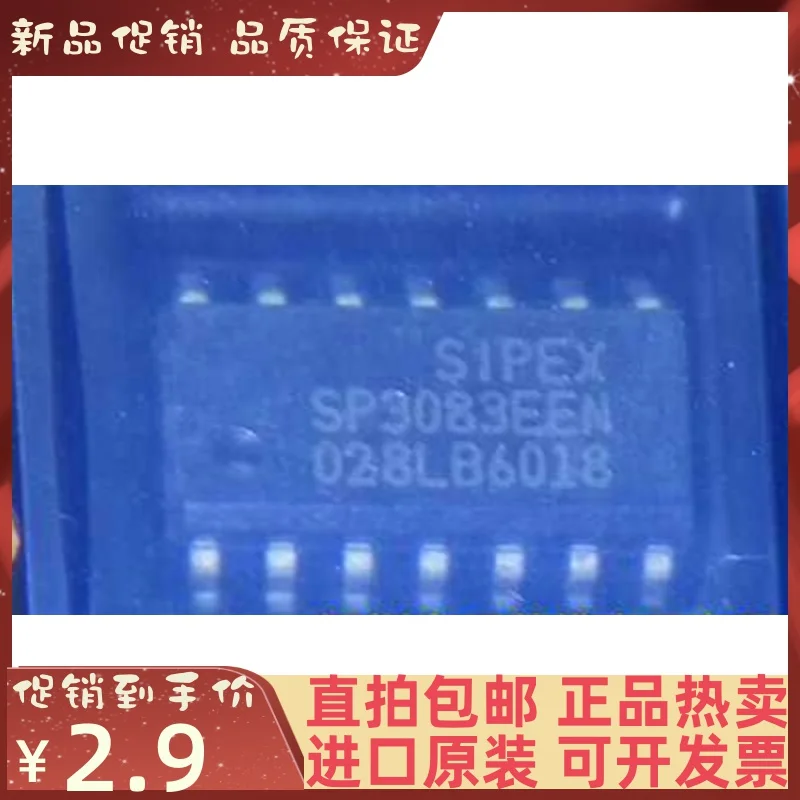 10PCS SP3083EEN-L/TR SP3083 SOP14  New original IC