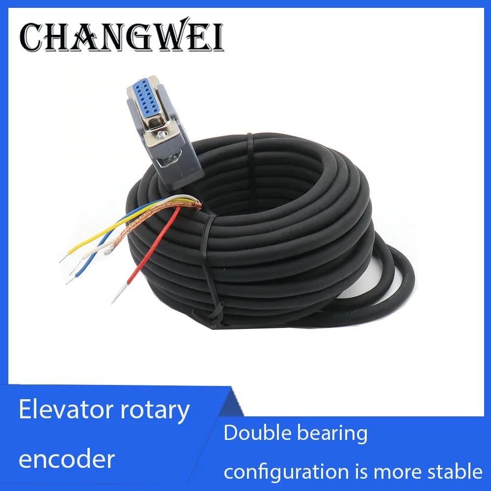 Elevator rotary encoder instead of Huitong ei100h30c-1024br30y1 SH100A30 1024R30