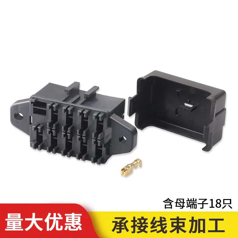 1set Bx2091-1 fuse box 9-way fuse holder vehicle line controller box