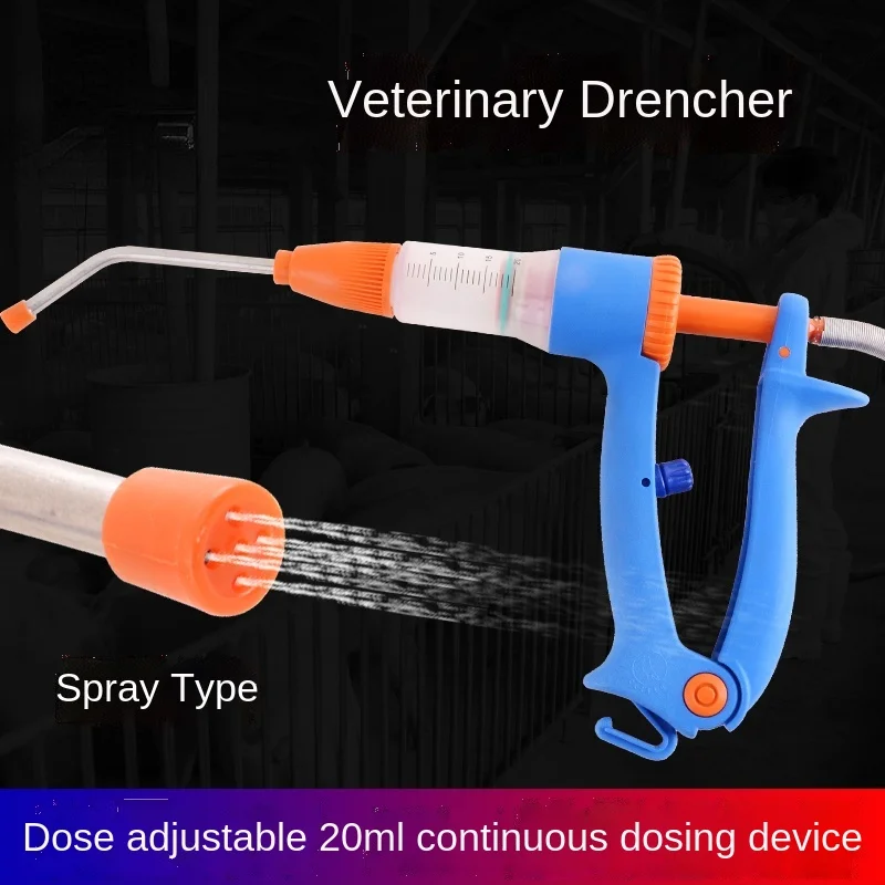 

Animal medicine feeder pig cattle sheep medicine filling gun sprayer feeding gun automatic medicine feeder