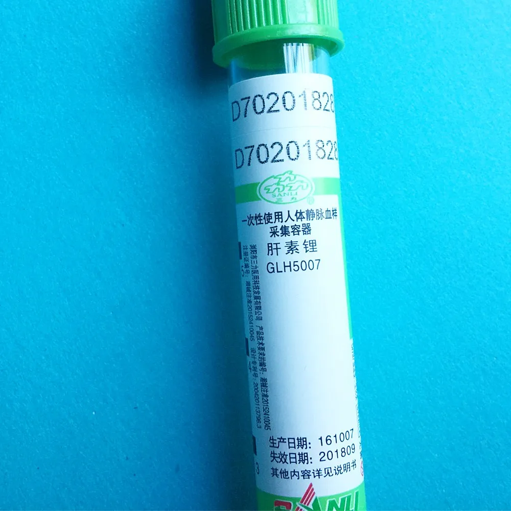 Disposable Sterile Vacuum Blood Collection Tube With Lithium Heparin Additives Green Lid 5ml Vac Tube Vacutainer CE Mark 100pcs