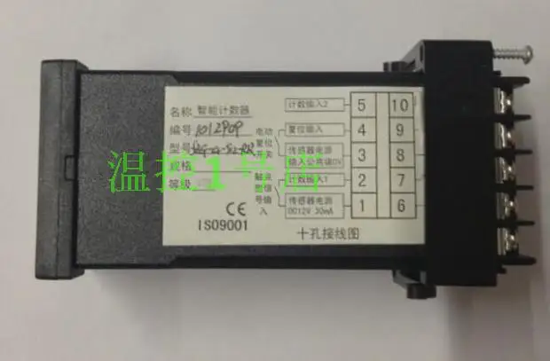 Gongbao/Yuyao Temperature Instrument Factory JZG-4-S12-RR/JZG-4 Intelligent Counter 0-1300 degrees