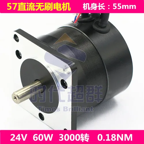 

Brushless dc motor 57 bl55s06 57-230 tf9 60 w 3000 turn 24 v brushless dc motor