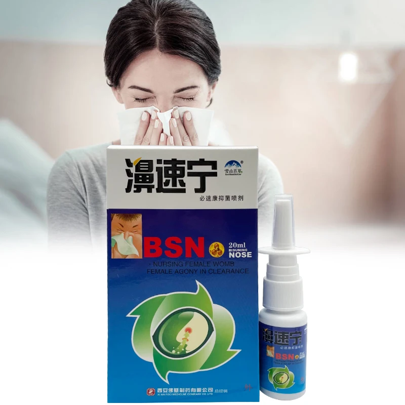 

20ML Natural Chinese Medicine Nose Spray Treatment Nasal Congestion Runny Nose Allergic Rhinitis Sinusitis Nose Health