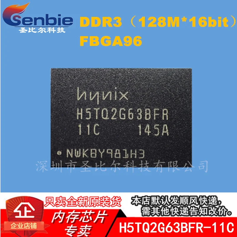 

new10piece H5TQ2G63BFR-11C DDR3 FBGA96 Memory IC