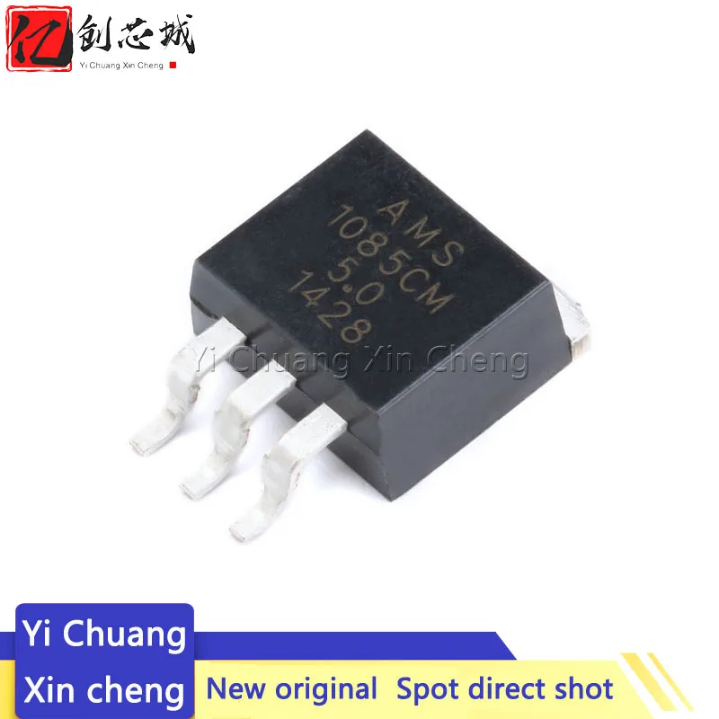 

10PCS AMS1085CM AMS1085CM-5.0 or AMS1085 TO-263 3A Three Terminal Voltage Regulator