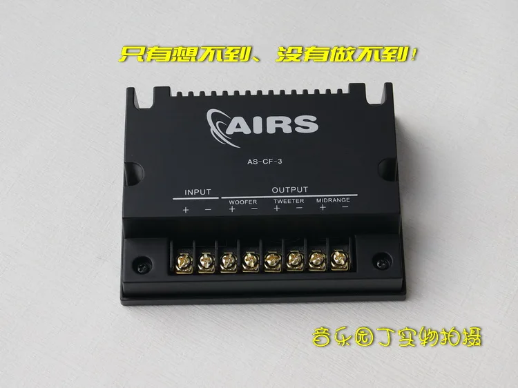 Three-way Crossover, Car Crossover, High Power, High, Middle and Low Car Screen Splitter