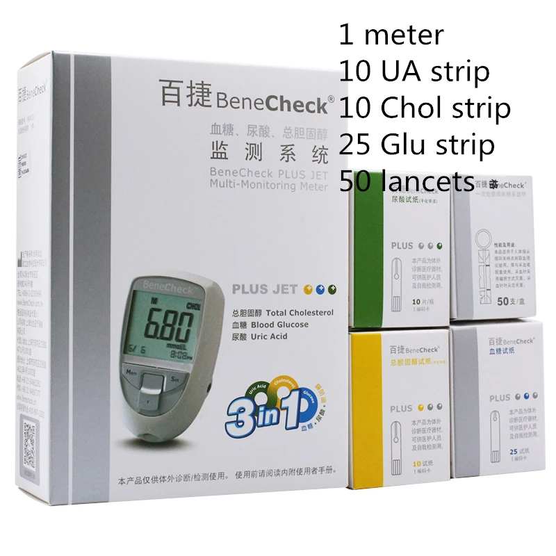 BeneCheck 3in1 Blood Glucose&Uric Acid&Cholesterol Meter Test Strips