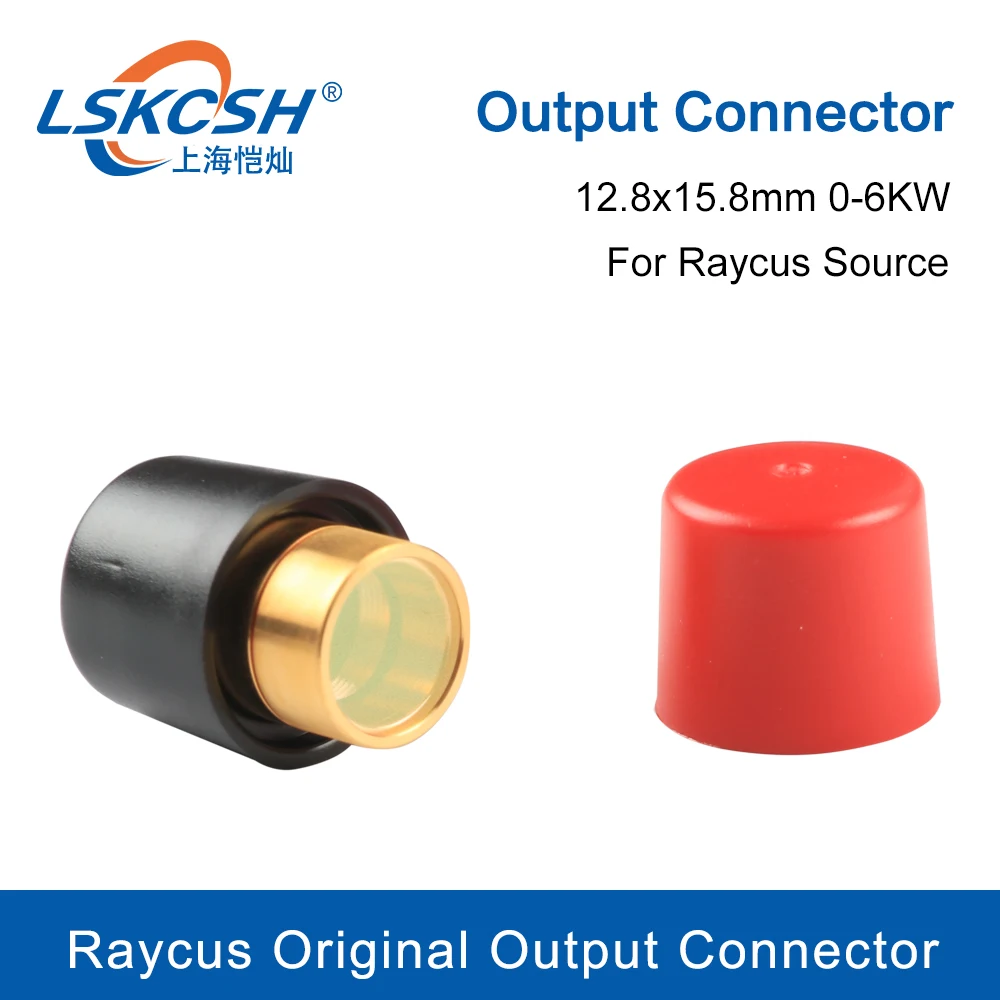 LSKCSH Raycus Original  Fiber Laser Source Output Connector  Protective Lens Group 0-6KW  For Raycus Fiber Power Source